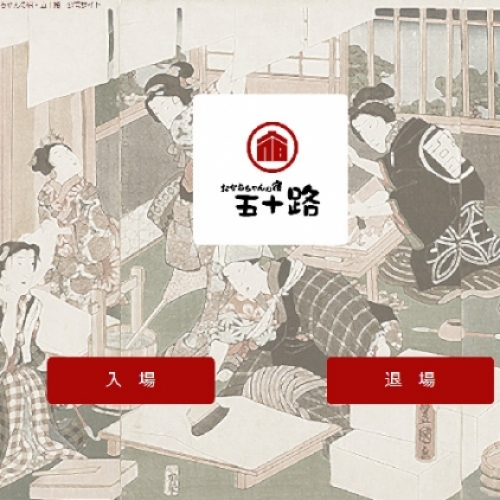 人妻風俗のサムネイル