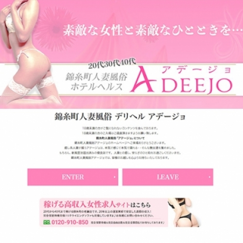 人妻風俗のサムネイル