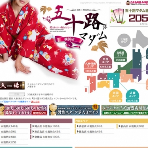 人妻風俗のサムネイル