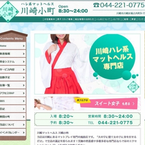 人妻風俗のサムネイル