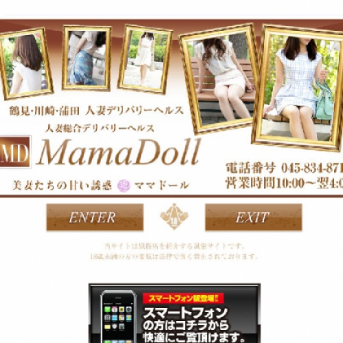 人妻風俗のサムネイル