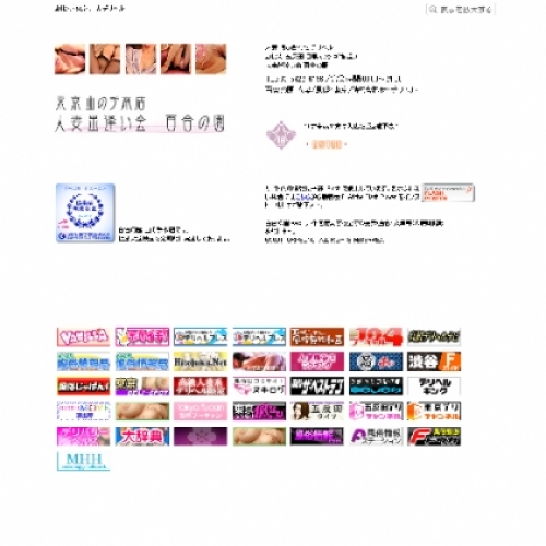 人妻風俗のサムネイル