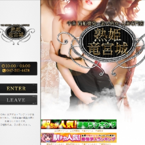 人妻風俗のサムネイル
