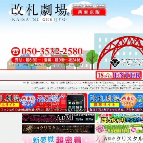 人妻風俗のサムネイル