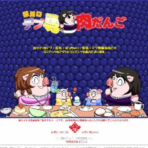 人妻風俗のサムネイル