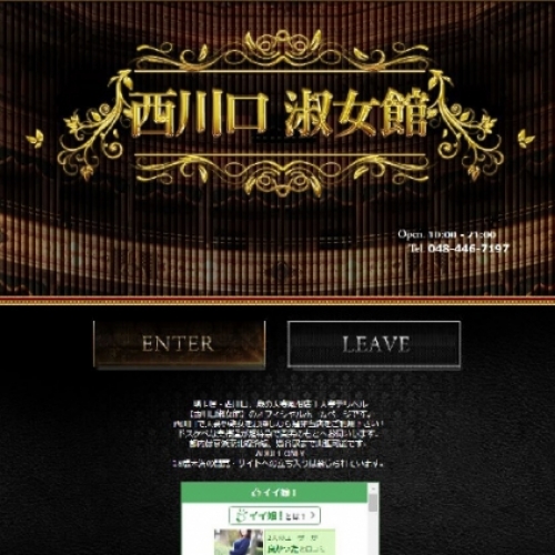 人妻風俗のサムネイル