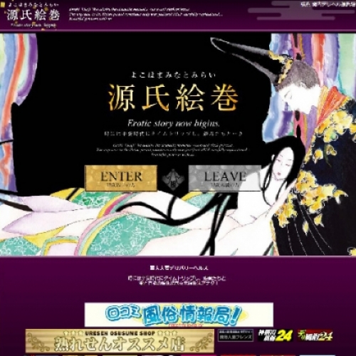 人妻風俗のサムネイル