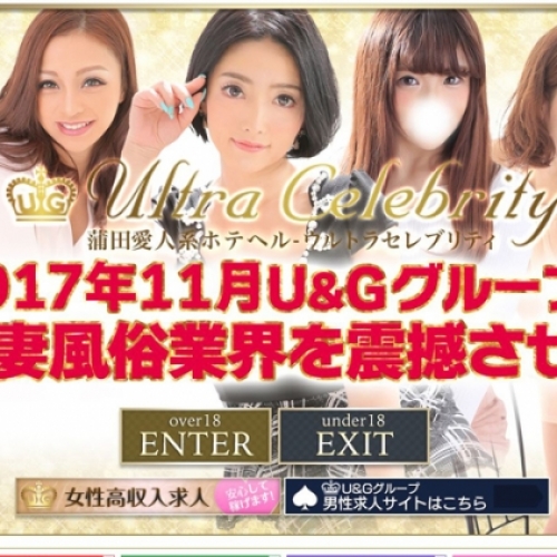 人妻風俗のサムネイル