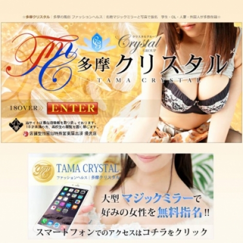 人妻風俗のサムネイル