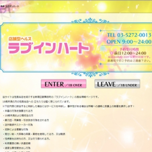 人妻風俗のサムネイル