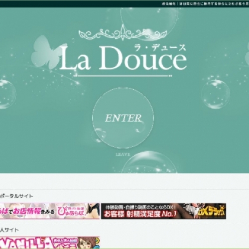 人妻風俗のサムネイル