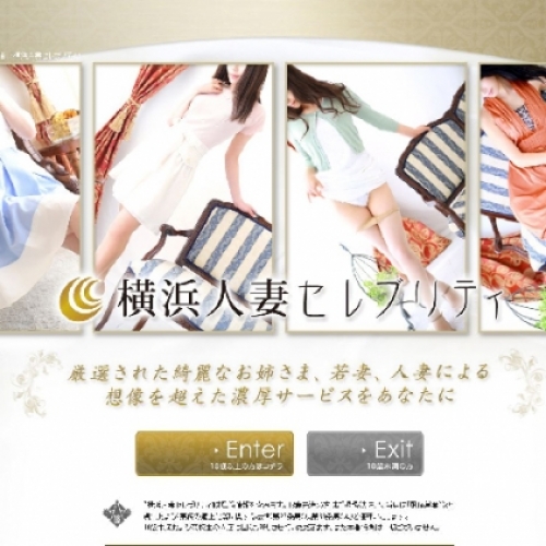 人妻風俗のサムネイル