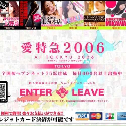 人妻風俗のサムネイル
