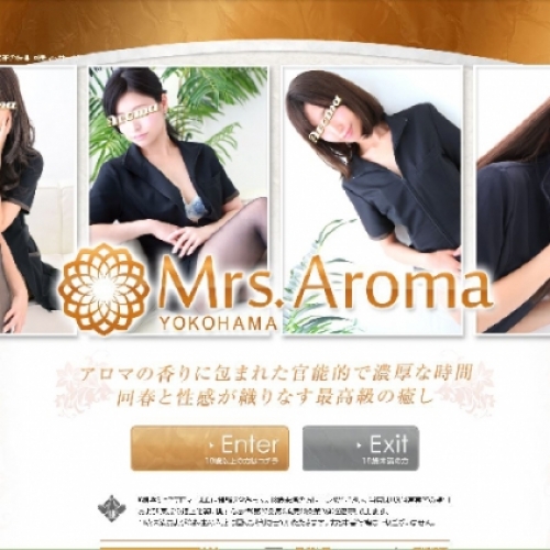 人妻風俗のサムネイル