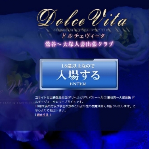 人妻風俗のサムネイル