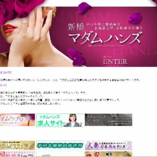 人妻風俗のサムネイル