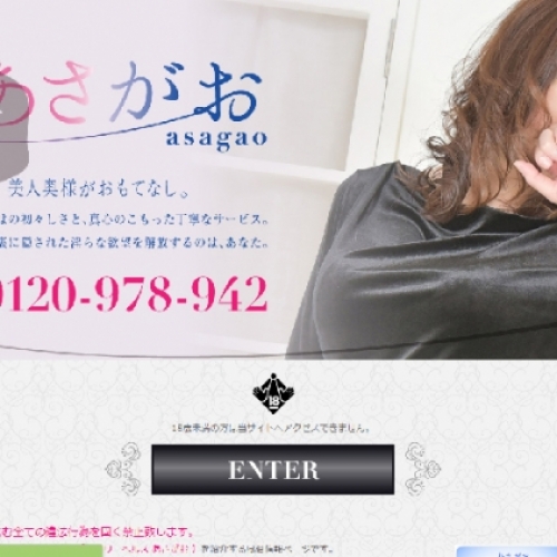 人妻風俗のサムネイル
