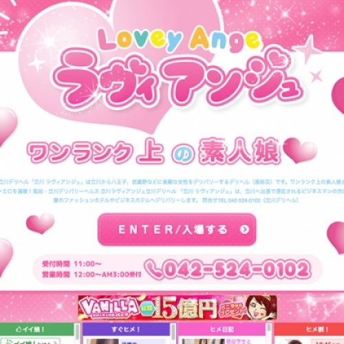 人妻風俗のサムネイル